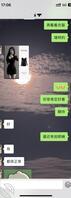 聊骚集合~高中骚妹妹~腿还算长。