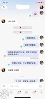 网聊骚人妻 1 请各位支支招怎么拿下2