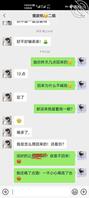 有个姐姐（1）:无意间发现姐姐的小玩具，威胁不给艹，就告诉爸妈